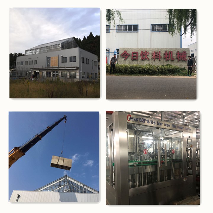 Costomer Visit Our Factory